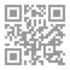 Qr Code ملخصات واستشهادات أمراض الجهاز الهضمي
