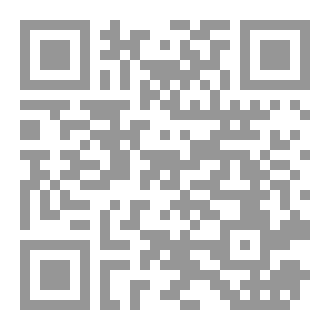 Qr Code الإسلام عقيدة وشريعة ط.المكتبة الرقمية الحرة