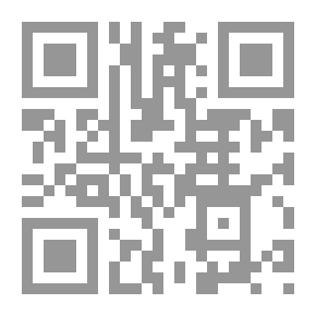 Qr Code العلل ومعرفة الرجال - الجزء الأول