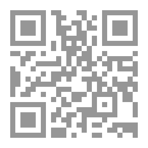 Qr Code حسن الأسوة بما ثبت من الله ورسوله في النسوة
