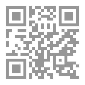 Qr Code إنك على الحق المبين – رؤى تأصيلية في تفكيك ظاهرة الإلحاد