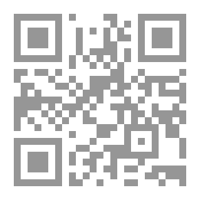 Qr Code الماضي الممسوح من الذاكرة