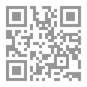 Qr Code خديني الى موتي