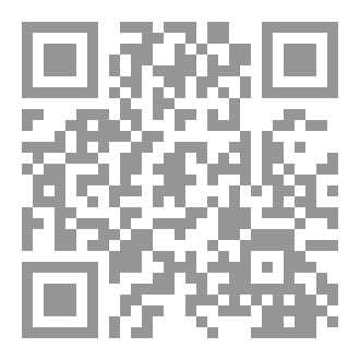Qr Code المصباح المنير بفوائد كتاب تفسير ابن كثير