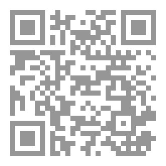 Qr Code رنين الأمل
