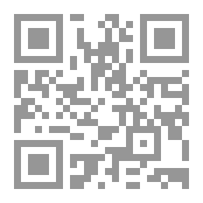 Qr Code الوصايا العشر في القرآن الكريم