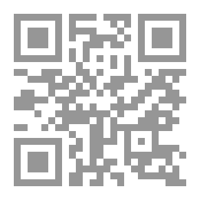 Qr Code اعجاز القرآن / الصرفة والإنباء بالغيب رفة - والانباء بالغيب