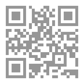 Qr Code التوظيف الحداثي لآيات المرأة وإشكالياته