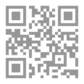 Qr Code مذكرات؛ العفن #1 (1932-1940)