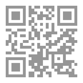 Qr Code همع الهوامع فى شرح جمع الجوامع - الجزء الخامس