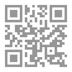 Qr Code محور الفقه والقانون والثقافة الإسلامية