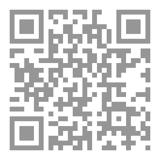 Qr Code تَجَلِّيَاتُ الْخَوَاطِرِ