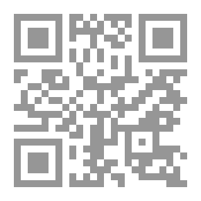 Qr Code الفوائد العلمية من الدروس البازية. ج. 1