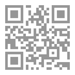 Qr Code مشكلات الحدود في القانون الدولي العام `دراسة تطبيقية على حدود دول مجلس التعاون الخليجي`