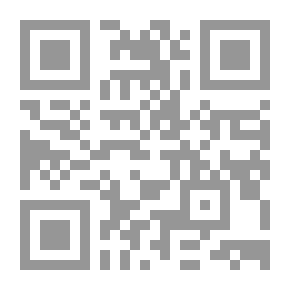 Qr Code الإسلام والجنوسة التمييز بين الجنسين في المؤسسات الاجتماعية