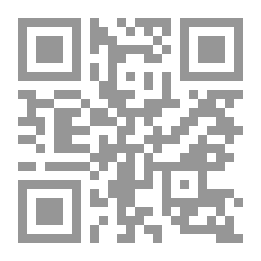 Qr Code العقد الفريد في أساسيات التجويد