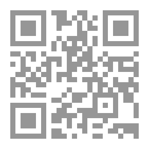 Qr Code دروب التيه جذور أزمة العمل الوطني الفلسطيني