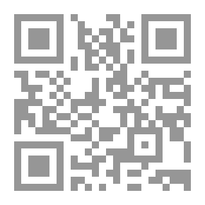 Qr Code غريب الحديث لابن الجوزي - الجزء الثاني