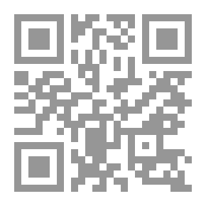 Qr Code مجلة الجنان الجزء السابع