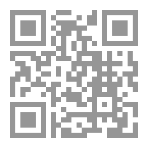 Qr Code أطروحة في مسح الألغام