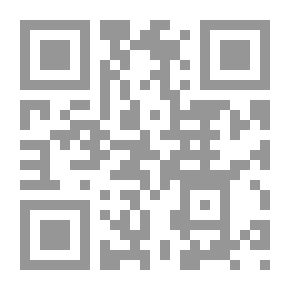 Qr Code الأسماك كاملة العظام. ج 1