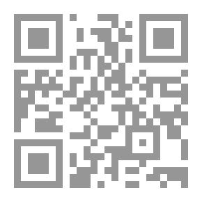 Qr Code إيقاع المعنى معنى الإيقاع -دراسة