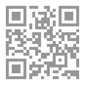 Qr Code همع الهوامع فى شرح جمع الجوامع - الجزء الثاني