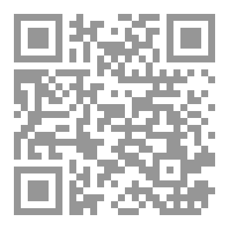 Qr Code Amani and the Magic Flower Garden