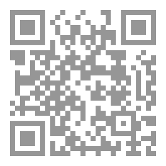 Qr Code سفاح المخابرات