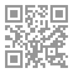Qr Code شرح الورقات في أصول الفقه - الجزء السادس عشر