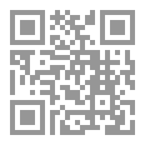 Qr Code أسس المناهج المعاصرة
