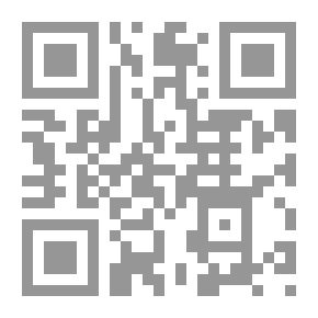 Qr Code السلاح ؛ من القرن الثاني الهجري