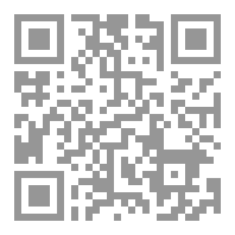 Qr Code إنّ بعض الظّن حب
