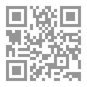 Qr Code الموجز في محاضرات : حقوق الملكية الفكرية