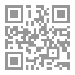 Qr Code المدخل إلى الفقه الإسلامي `تعريفه- تاريخه- أسسه- خصائصه- مصادره`