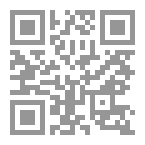 Qr Code سلسلة رجال أهل البيت
