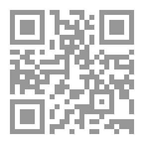 Qr Code إجمال الإصابة
