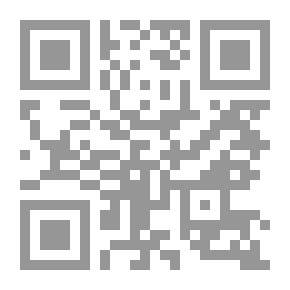 Qr Code أوراق البردي العربية بدار الكتب المصرية (السفر الثاني)