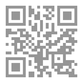 Qr Code 1263 وأصلحنا له زوجه