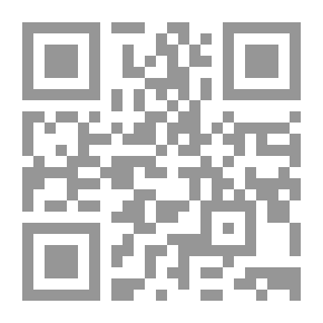 Qr Code علم الحديث