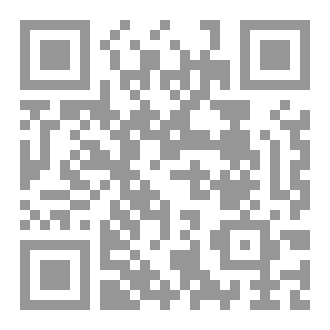 Qr Code قِلادَةُ الدُّرَرِ فِي نَظْمِ نُخْبَةِ ابْنِ حَجَرٍ