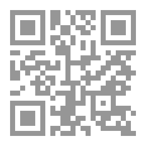 Qr Code نسائم الإحسان من سيرة خير الأنام