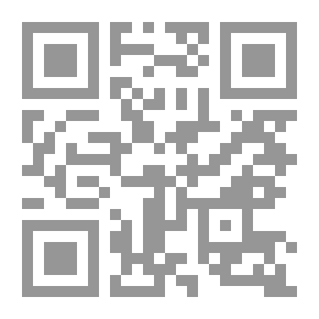Qr Code دعوى الافتراء دراسة مقارنة (من خلال اجتهادات المحاكم وآراء الفقهاء)