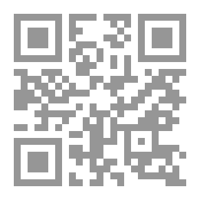 Qr Code رواية الوباء لـ هاني الراهب