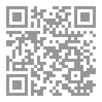 Qr Code التعزير بالمال