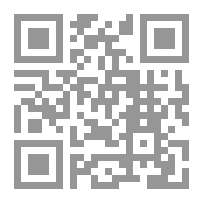 Qr Code عدل ؛ عمة ( الموسوعة الفقهية) ج 30