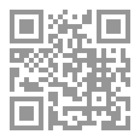 Qr Code الدرر في تخريج المحرر
