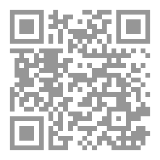 Qr Code المطر لا يدوم