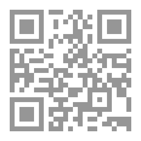 Qr Code أهداب الخشية: عزفاً على أشواق افتراضية