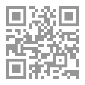 Qr Code البرهان المؤيد